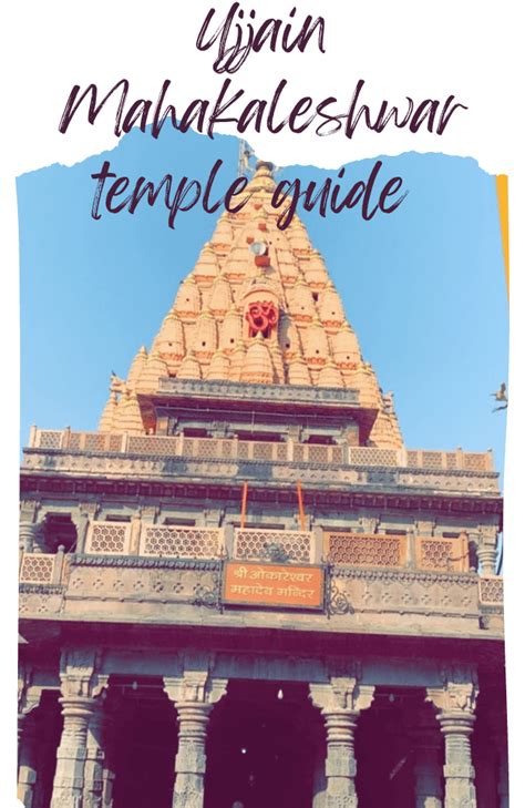 UJJAIN MAHAKALESHWAR TEMPLE GUIDE - HINDFIRI