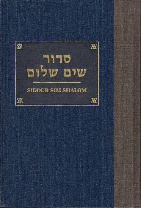 shabbat prayer book pdf - Viva Mabe