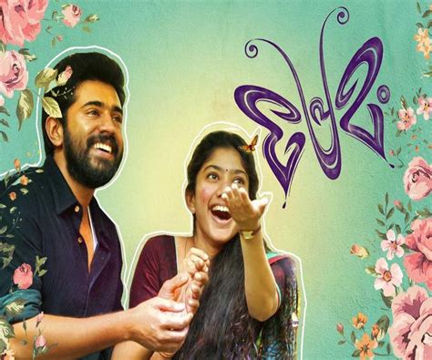 From Premam to Classmates: 5 Malayalam movies that will take you back ...