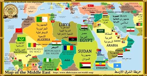 Middle East map: خريطة دول الشرق الاوسط