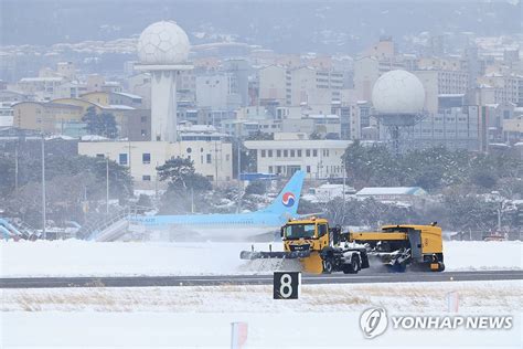 Heavy snowfall on Jeju Island | Yonhap News Agency