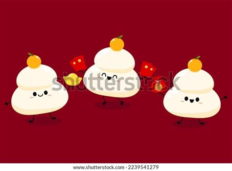 Japanese New Year Kagami Mochi Rice Stock Vector (Royalty Free) 2239541279 | Shutterstock