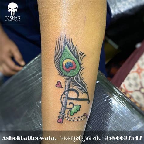 Peacock feather || tattoo || P letter || Peacock feather tattoo in 2022 | Peacock feather tattoo ...