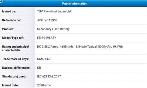 Samsung Galaxy S21 Ultra Will Feature A 5000mAh Battery