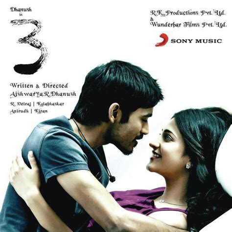 3 (Telugu Movie) (2012) FLAC / WAV Songs Download | Tamil FLAC Songs | Audio songs free download ...