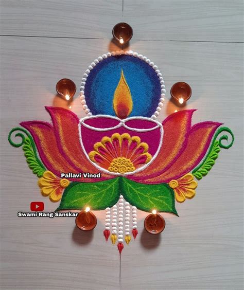 latest 2021 diwali special rangoli | Easy rangoli designs videos, Rangoli designs simple diwali ...