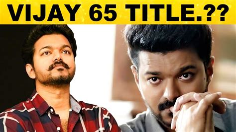 Thalapathy 65 Movie Name / Thalapathy 65 Is Not With Lokesh Kanagaraj ...