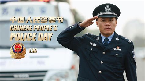 Daily Life of Chinese Police Officers Ep. 2: Community Police - CGTN