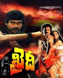 Khaidi (1983) | Khaidi Movie | Khaidi Telugu Movie Cast & Crew, Release Date, Review, Photos ...