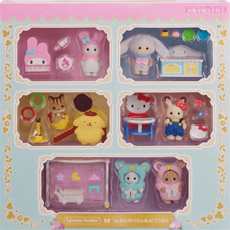 Sylvanian Families Sanrio Characters Baby and Friendly Furniture from ...