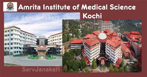 Amrita Institute of Medical Science Kochi- Courses, Admission & Fees