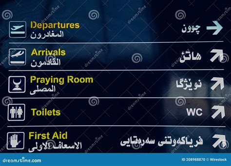 Arabic and English Sign Board Inside Erbil International Airport, Erbil, Kurdistan Editorial ...