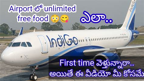 Hyderabad airport || Airport facilities || Free food || lounge access - YouTube