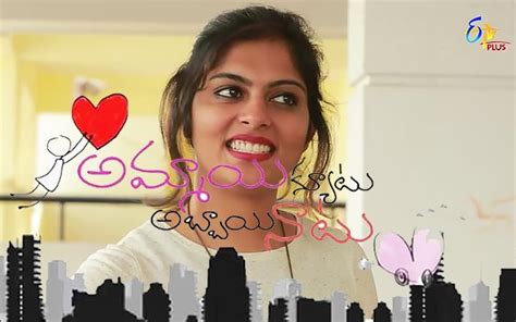 Tv Show Ammai Cute Abbai Naatu Synopsis Aired On ETV Plus Channel