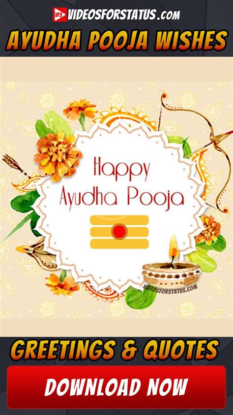 Ayudha Pooja wishes tamil kannada sms | Dasara wishes, Wish, Photo album quote