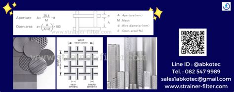 What is mesh size in strainer ? - www.strainer-filter.com