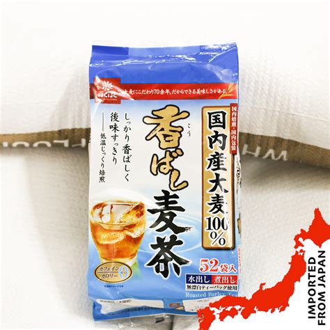 Hakubaku Koubashi Mugicha Tea Bags [Roasted Barley Tea] - 52 bags ...