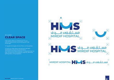 HMS MIRDIF HOSPITAL | Brand Guideline on Behance