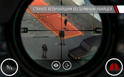 Hitman: Sniper (2015 video game)