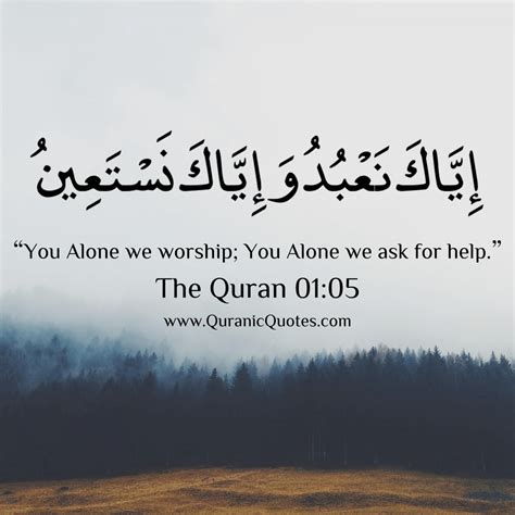 #150 The Quran 01:05 (Surah al-Fatiha) | Quran quotes, Islamic quotes, Islamic quotes quran