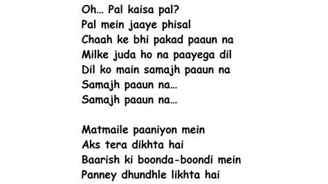 [Get 37+] Pal Song Lyrics In English Translation