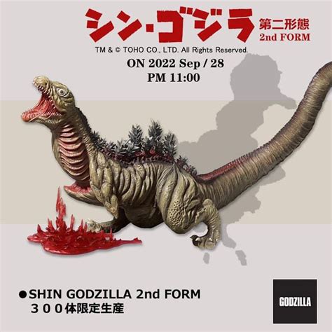 Shin Godzilla Omega Beast Series Shin Godzilla (2nd Form Limited Edition Statue ...