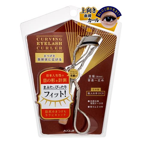 Best Eyelash Curler For Asian Eyes 2024 - Lift Your Lashes