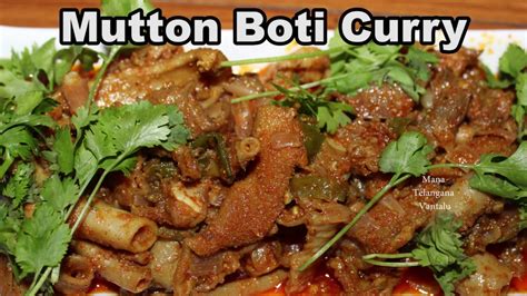 Telangana Boti Curry || Mutton Boti Curry @ Mana Telangana Vantalu ...