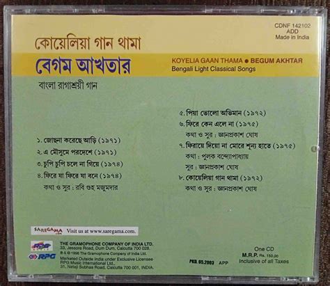 Begum Akhtar - Koyelia Gaan Thama - Bengali Light Classical Songs (1996) Jnan Prakash Ghosh ...