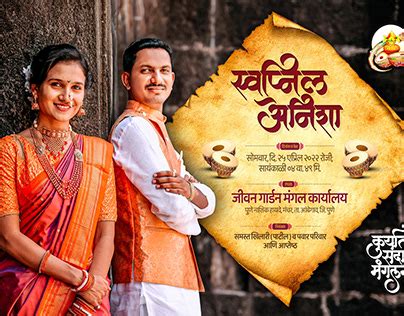 Marathi Wedding Invitation Projects :: Photos, videos, logos, illustrations and branding :: Behance