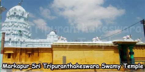 Tripuranthakam Brahmana Satram Markapur, Timings, Pooja Details - Temples In India Info - Slokas ...