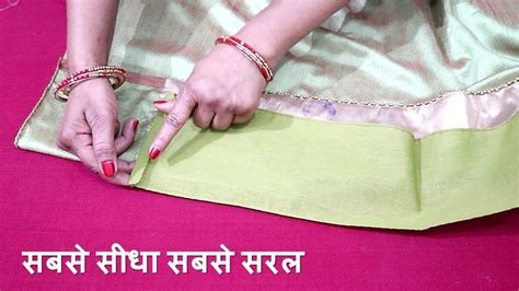 अपन सड़ म ऐस लगए फल | How To Stitch Saree Fall at Home | Saree, Latest fashion trends, Stitch