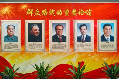 Portraits of China Communist Leader Editorial Image - Image of display, leader: 39411525