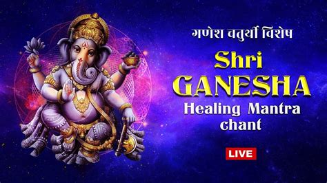 Lord Ganesh Healing Mantra. Ganesh Chaturthi Special. Ganesh Meditation ...