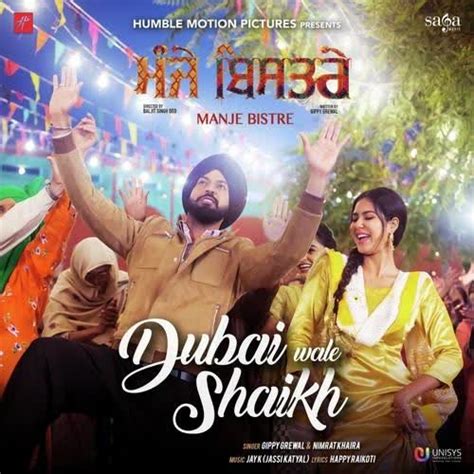 Dubai Wale Shaikh (Manje Bistre) - Gippy Grewal Album mp3 songs ...