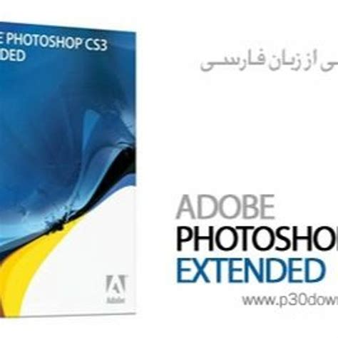 Stream Adobe Photoshop CS3 V10.0 Extended Incl Keygen.exe Download WORK Pc by Philip | Listen ...