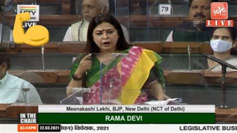 Meenakshi Lekhi Powerfull Speech In Lok Sabha | Modi Union Budget ...