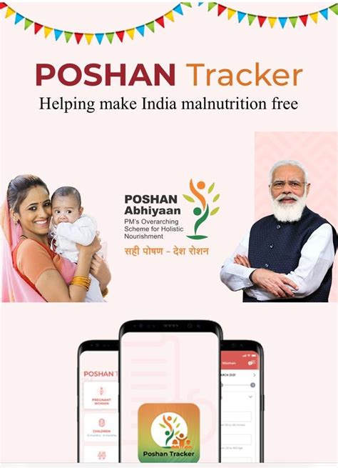 Mother, child and the Poshan Tracker - Civilsdaily