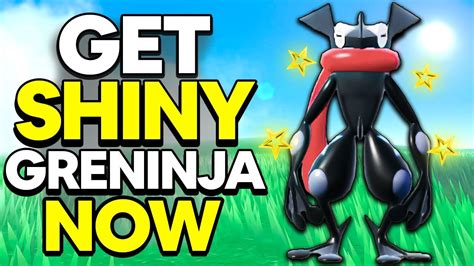 4 EASY Ways To Get SHINY Greninja! (Do This NOW) - YouTube