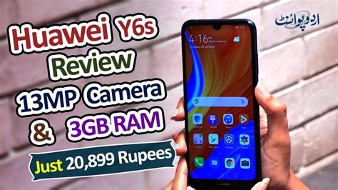 Huawei Y6s Review | Camera & Design | Just 20,899 Rupees - YouTube