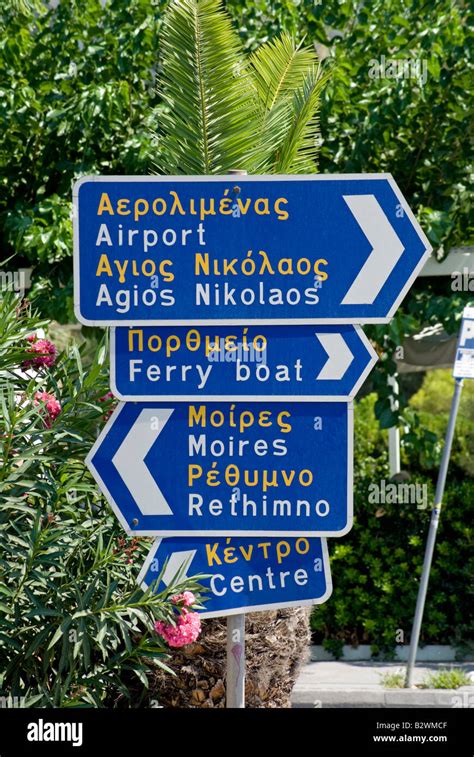 Heraklion, Iraklio, Crete, Greece. Bilingual roadsigns in Greek and English by Bus station Stock ...