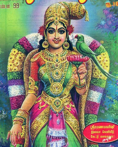 Goddess Art, Durga Goddess, Godess, Devi Images Hd, Funny Cartoon Pictures, Lord Shiva Family ...