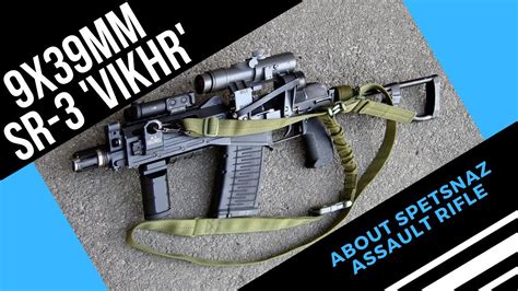 SR-3 Vikhr SpetsNaz Assault Rifle with Subsonic Armor Piercing 9x39mm ...