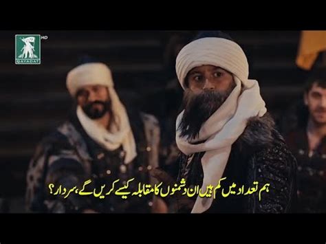 kurulus Osman season 5 Episode 159 Best Scene with Urdu Subtitles By Qayadat play ⚔️ - YouTube