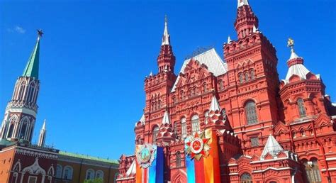 Moscow City Center - Moscow | FREETOUR.com