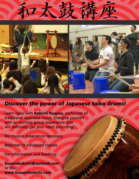 Lessons and Classes - Taiko and Shinobue