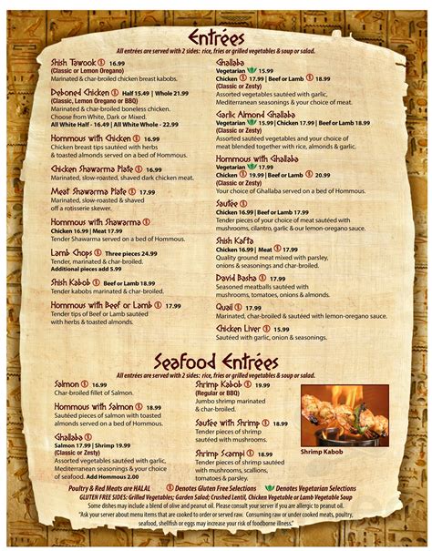 La Marsa Westland menus in Westland, Michigan, United States