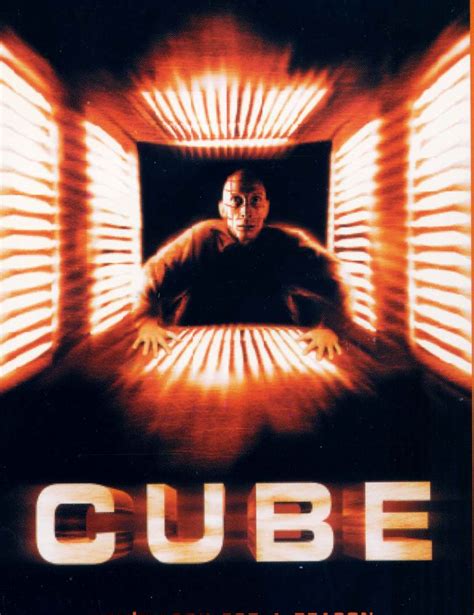 CUBE