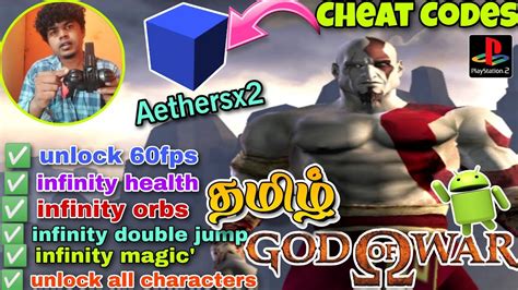 🤯God Of War 1 Cheats on Android Aethersx2 Tamil #godofwar #aethersx2 #cheatcodes #tamil # ...