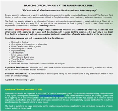 Farmers Bank Limited Job Circular 2023 - www.farmersbankbd.com | Bd-career.org